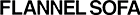 フランネルソファ（flannel_sofa）ロゴ