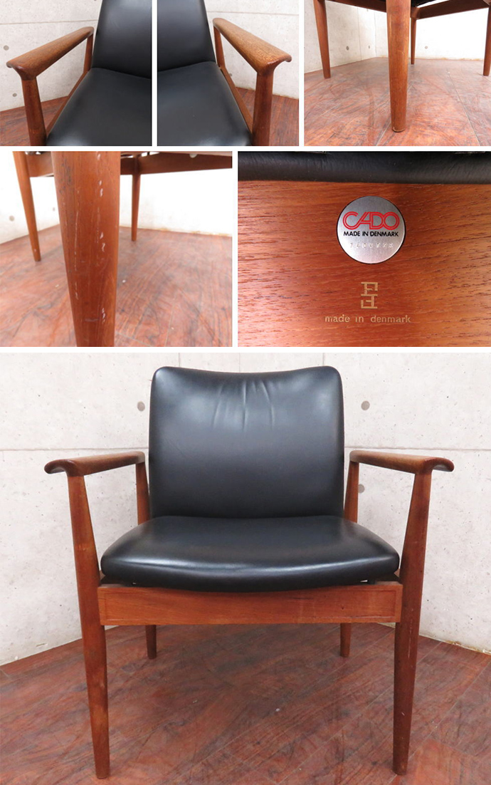 ディプロマットチェア(No.209 Diplomat Chair)