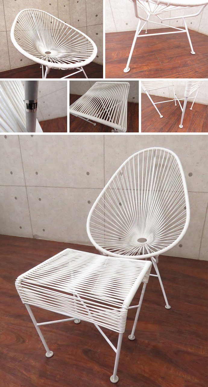 アカプルコチェア(Acapulco Chair)
