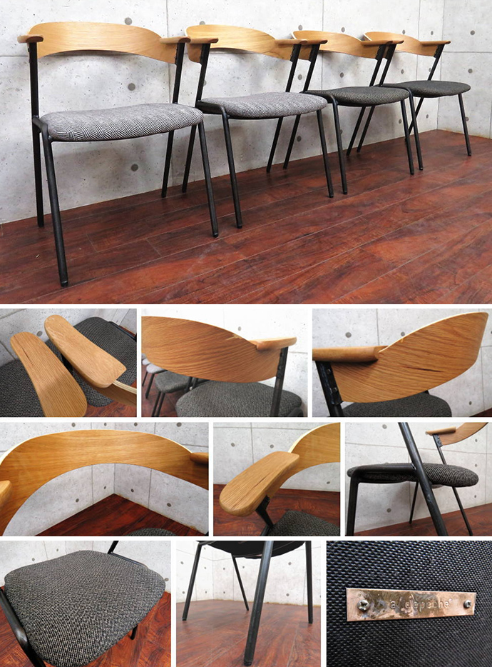 ダニス(danis short arm chair)アームチェア
