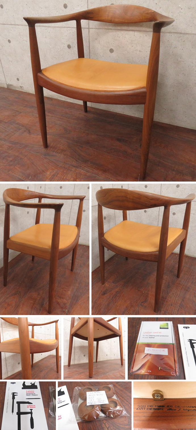 PP503 ザ・チェア(THE CHAIR)