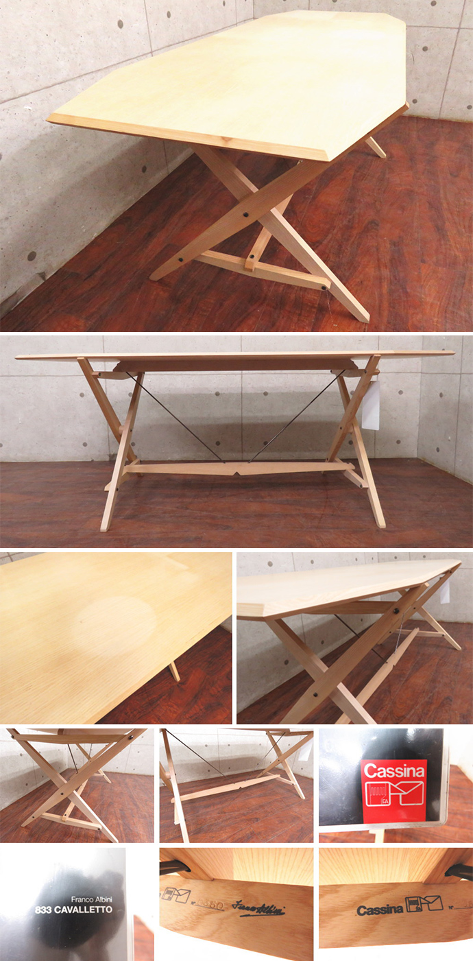 833 カバレットテーブル(CAVALLETTO)