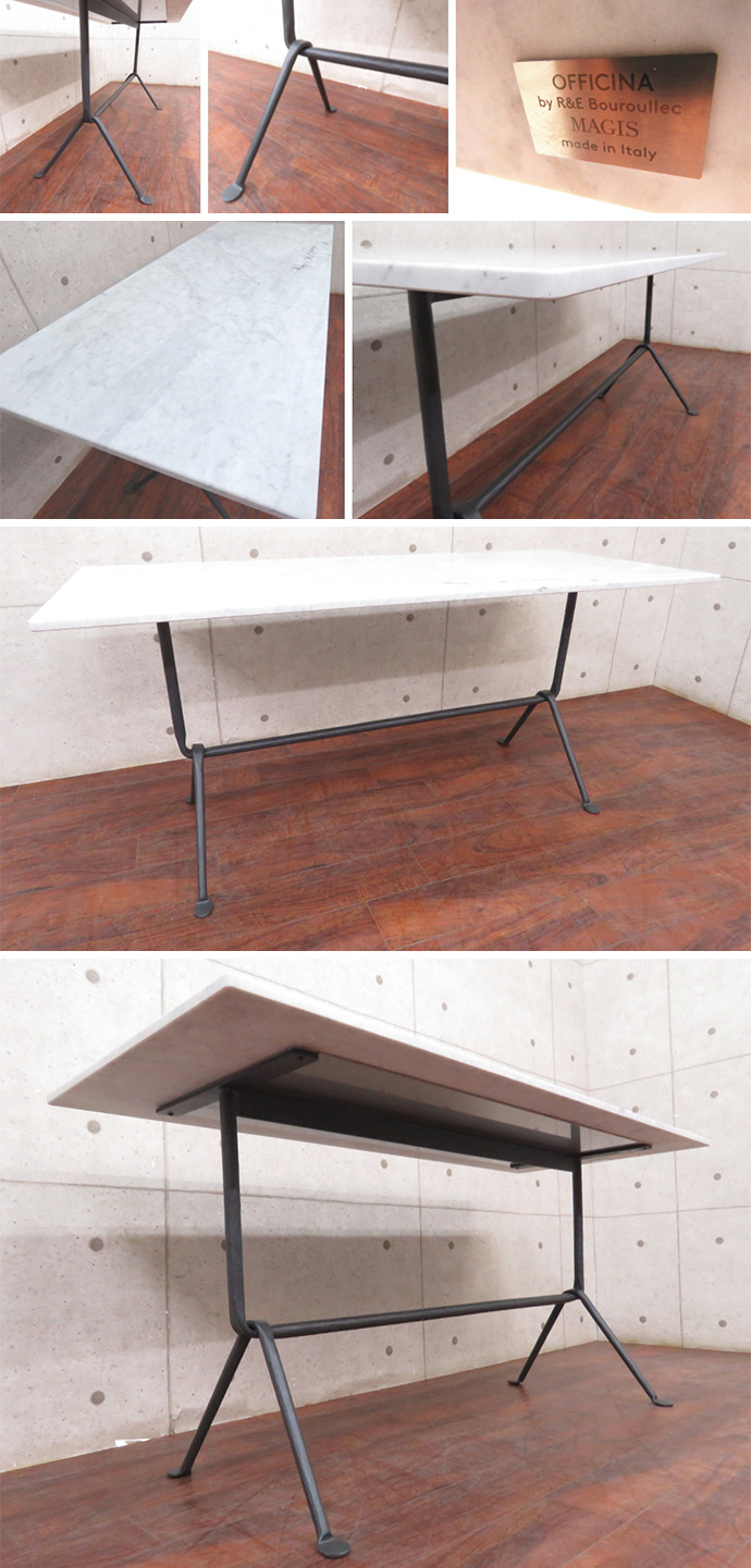 オフィチーナ テーブル5(OFFICINA TABLE/Tavolo5)
