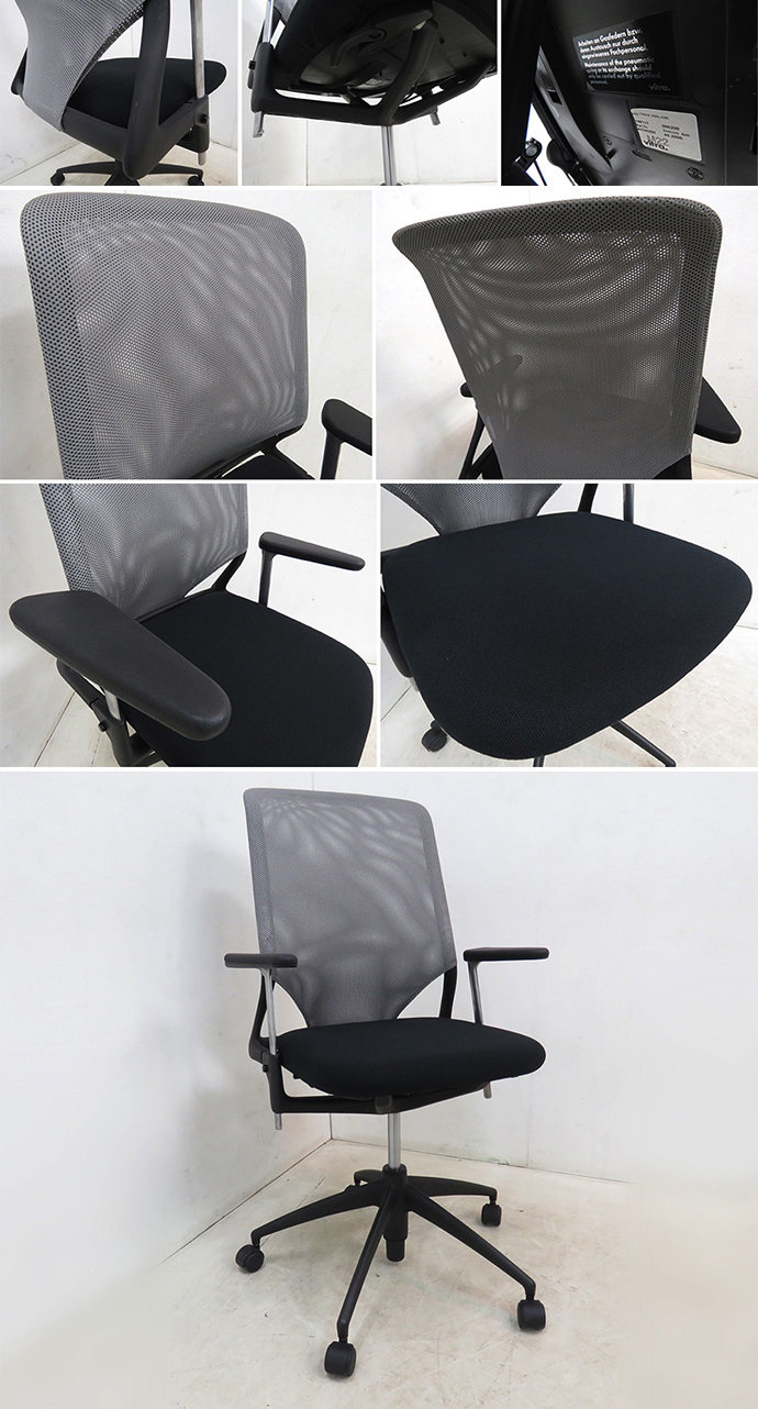 メダチェア（MEDA CHAIR）