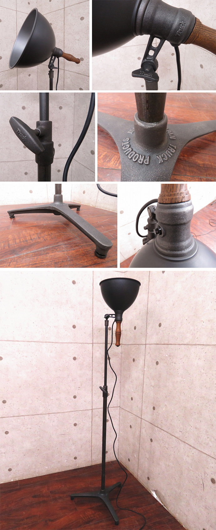 フロアランプ F-UIN1(FLOOR LAMP F-UIN1)