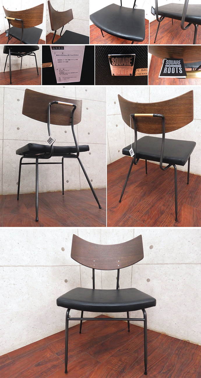 ソリチェア(SOLI CHAIR)
