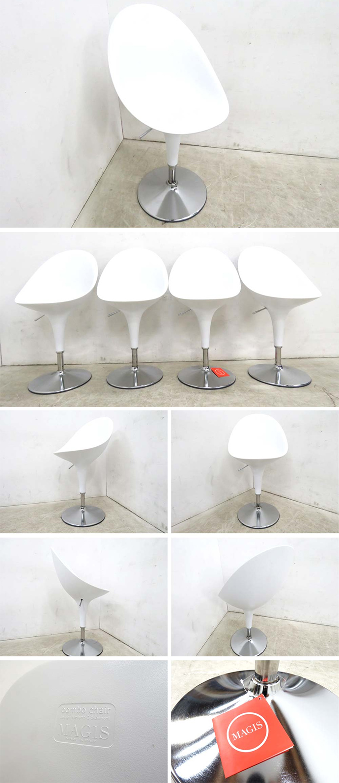 ボンボスツール(BOMBO STOOL)