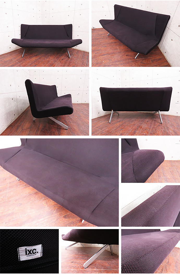 ブーメランソファ(BOOMERANG Sofa)