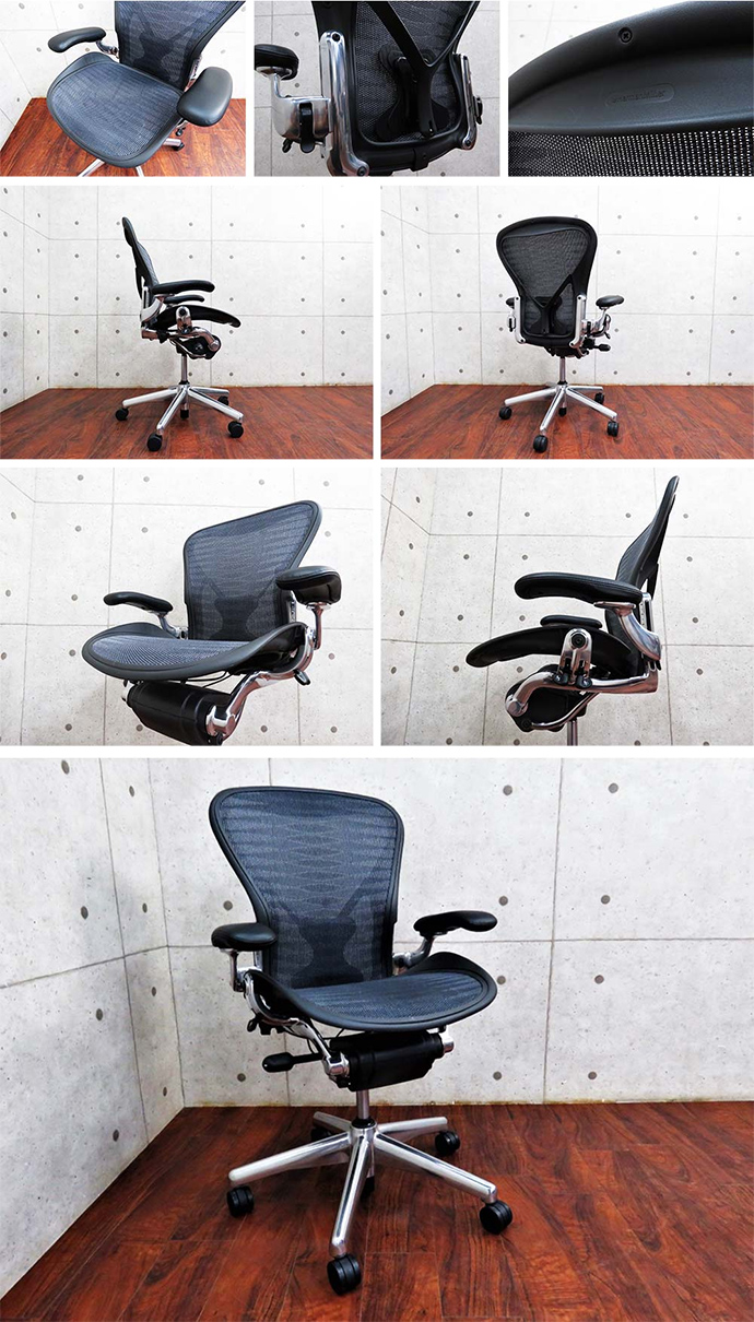 アーロンチェア（Aeron Chair）