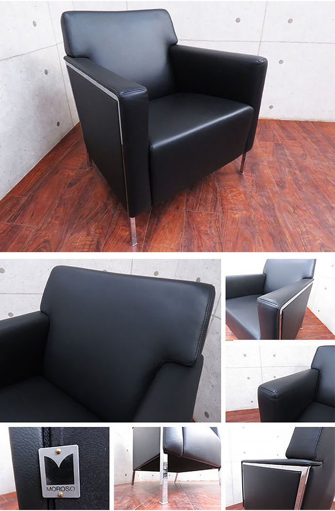 スチールソファ(Steel Sofa)