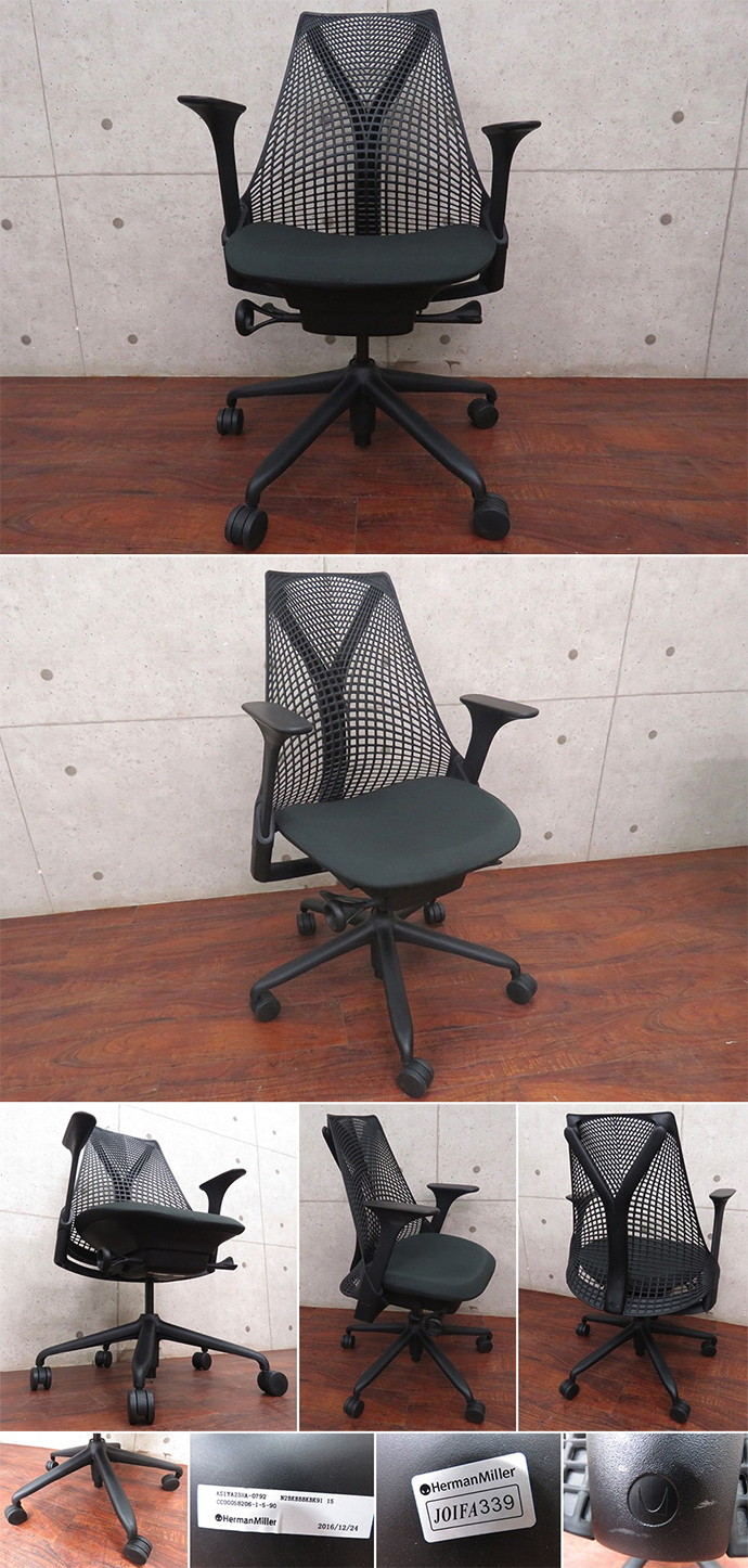 セイルチェア(Sayl Chair)
